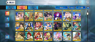 Screenshot_20231223-140018.png