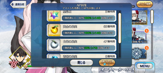 Screenshot_20231223-140238.png