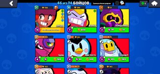 Screenshot_2023-12-21-12-42-30-805_com.supercell.brawlstars.jpg