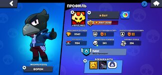 Screenshot_2023-12-21-11-00-27-600_com.supercell.brawlstars.jpg