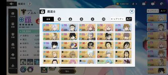 Screenshot_2023-12-26-18-58-30-951_com.vic.bc.jp.jpg