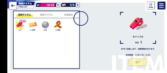 Screenshot_20231227-084156.jpg