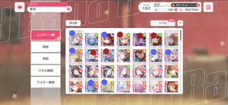1190560779511017492remix-1703922294758.png