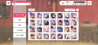 1190560779511017492remix-1703922381885.png