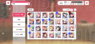 1190560779511017492remix-1703922525160.png