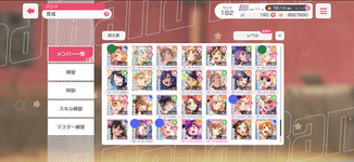1190560779511017492remix-1703922631076.png