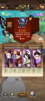 Screenshot_2023-12-31-07-59-47-683_com.netmarble.nanagb.jpg