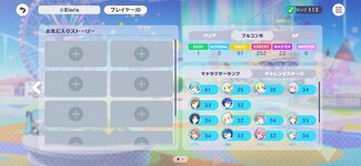 Screenshot_20231231_092234.jpg