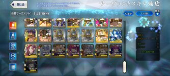 Screenshot_2024-01-02-16-44-33-826_com.aniplex.fategrandorder.jpg