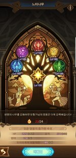Screenshot_20231230-155630_AFK .jpg