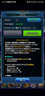 Screenshot_20240103_225026.jpg
