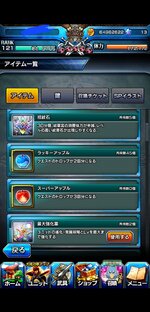 Screenshot_20240103_224919.jpg