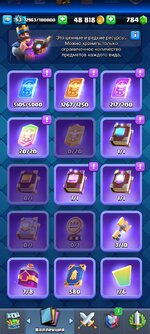 Screenshot_2024-01-04-21-31-08-044_com.supercell.clashroyale.jpg