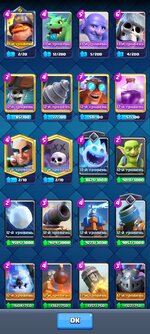 Screenshot_2024-01-04-21-04-09-132_com.supercell.clashroyale.jpg