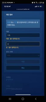 Screenshot_20240104-234836_Discord.jpg