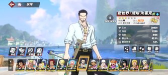 Screenshot_2024-01-05-07-36-56-967_com.hermes.h1game.mi.jpg