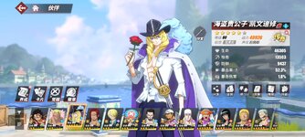 Screenshot_2024-01-05-07-37-16-839_com.hermes.h1game.mi.jpg