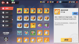 Screenshot 2024-01-05 165453.png