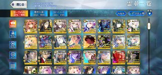 Screenshot_20240105_133251_FateGO.jpg