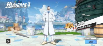 Screenshot_2024-01-07-14-07-44-815_com.hermes.h1game.bilibili-edit.jpg