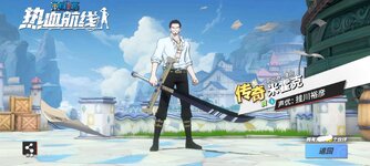 Screenshot_2024-01-07-14-11-13-999_com.hermes.h1game.bilibili-edit.jpg