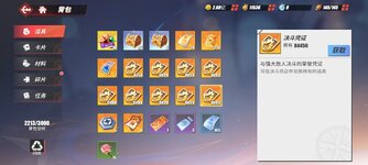 Screenshot_2024-01-07-15-01-01-199_com.hermes.h1game.bilibili.jpg