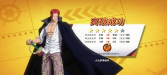 Screenshot_2024-01-07-15-12-23-157_com.hermes.h1game.bilibili.jpg