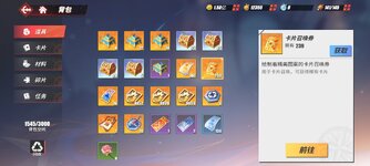 Screenshot_2024-01-07-15-14-48-073_com.hermes.h1game.bilibili.jpg
