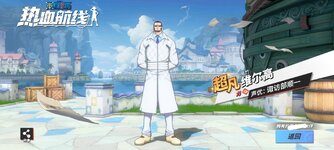 Screenshot_2024-01-07-15-49-53-451_com.hermes.h1game.mi-edit.jpg