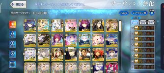 Screenshot_2024-01-07-18-18-46-215_com.aniplex.fategrandorder.jpg