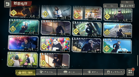 Screenshot (379).png