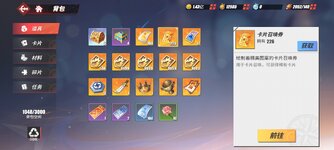 Screenshot_2024-01-07-21-25-23-054_com.hermes.h1game.bilibili.jpg