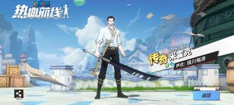 Screenshot_2024-01-07-21-42-52-125_com.hermes.h1game.m4399-edit.jpg