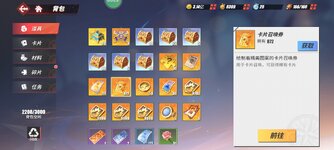 Screenshot_2024-01-07-21-56-51-115_com.hermes.h1game.m4399.jpg