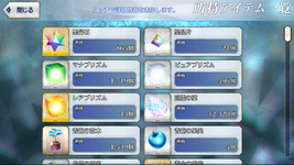 Screenshot_20240109-202234.png