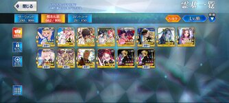 Screenshot_2024-01-10-20-39-12-016_com.aniplex.fategrandorder.jpg