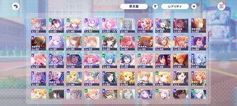 Screenshot_2024-01-11-15-53-12-965_com.sega.pjsekai.jpg