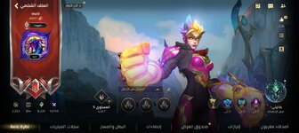 Screenshot_٢٠٢٤٠١١٢_١٦٢٥٣٨.jpg