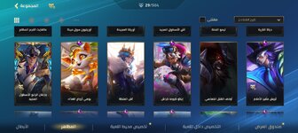 Screenshot_٢٠٢٤٠١١٢_١٦٢٤٤٢.jpg