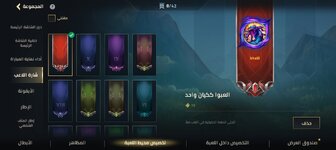 Screenshot_٢٠٢٤٠١١٢_١٦٤٦٥٢.jpg