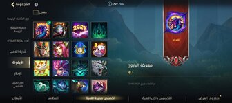 Screenshot_٢٠٢٤٠١١٢_١٦٤٦٥٩.jpg