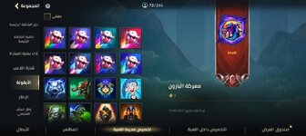 Screenshot_٢٠٢٤٠١١٢_١٦٤٧٠٨.jpg