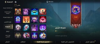 Screenshot_٢٠٢٤٠١١٢_١٦٤٧١٢.jpg