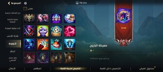 Screenshot_٢٠٢٤٠١١٢_١٦٤٧١٨.jpg