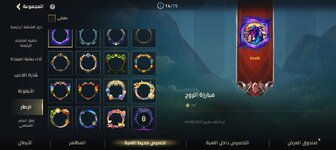 Screenshot_٢٠٢٤٠١١٢_١٦٤٧٢٤.jpg