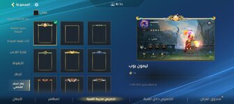 Screenshot_٢٠٢٤٠١١٢_١٦٤٧٣٠.jpg