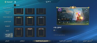Screenshot_٢٠٢٤٠١١٢_١٦٤٧٣٧.jpg