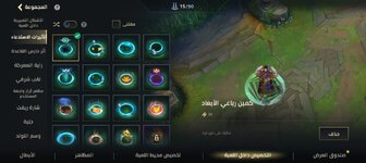 Screenshot_٢٠٢٤٠١١٢_١٦٤٧٥٤.jpg