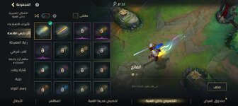 Screenshot_٢٠٢٤٠١١٢_١٦٤٧٥٨.jpg