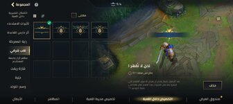 Screenshot_٢٠٢٤٠١١٢_١٦٤٨٠٨.jpg